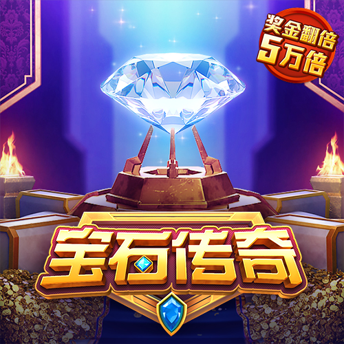 光大彩票官网app下载
