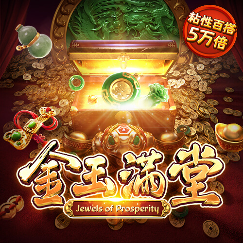pg注册账号秒送38金