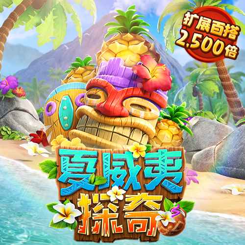 金沙js3833