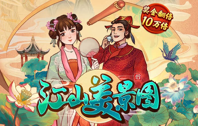 9球体育app下载苹果