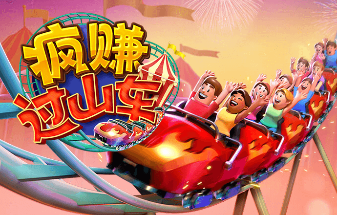 qy千亿体育球友截图4