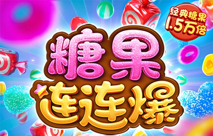 亚美体育平台官方app