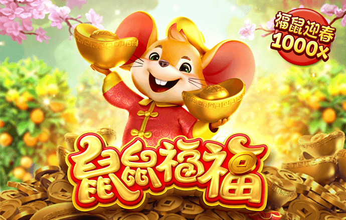 短信特邀彩金108