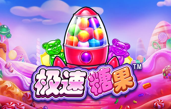 竞技联盟德州官网入口