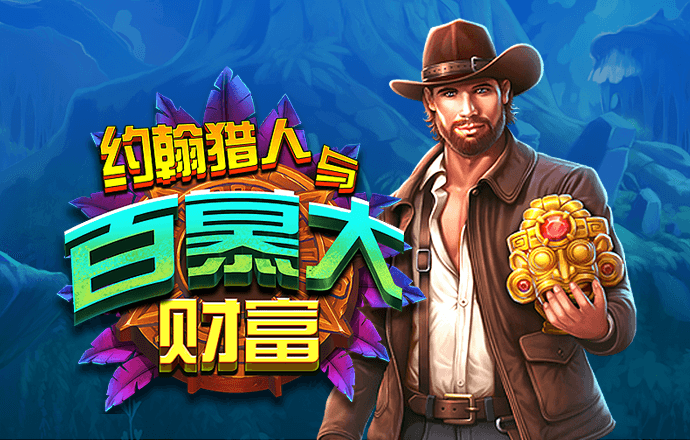 港澳宝典最新版605522下载