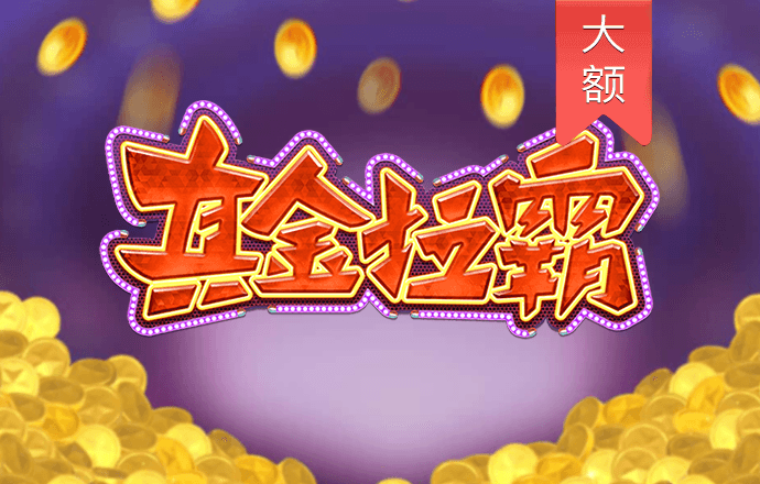 亿德体育app官网入口下载