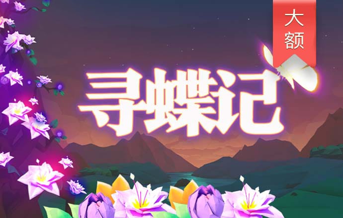博乐体育·APP官方网站