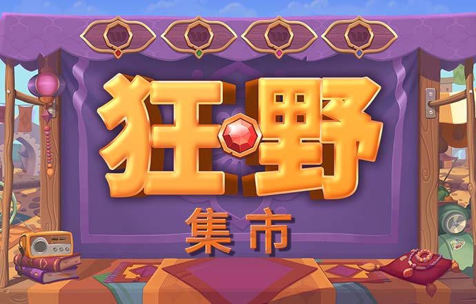 鼎盛app下载