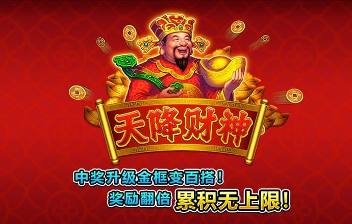易彩网app官方在线
