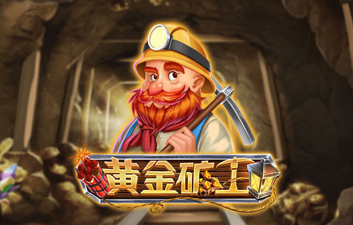球王会体育登录入口