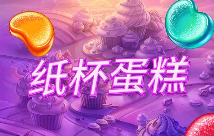 江南app体育下载