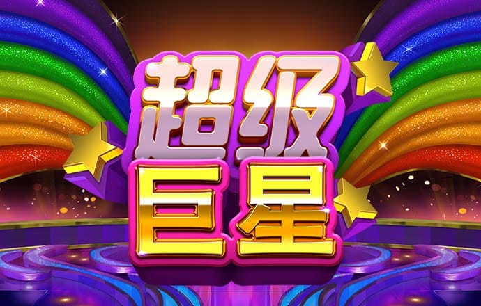 雷火电竞app