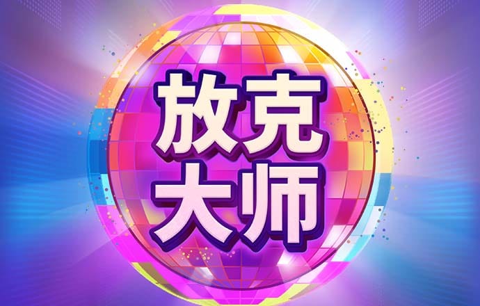赛博体育官网app