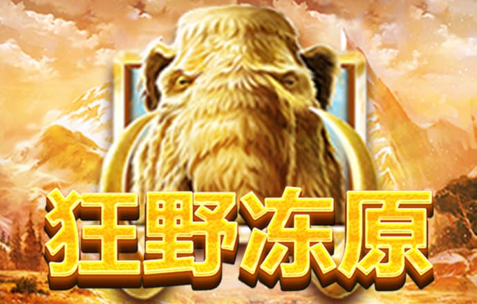 球王会体育下载