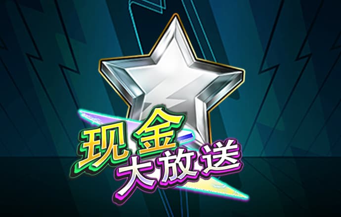 天下彩(9944cc)旺角好料