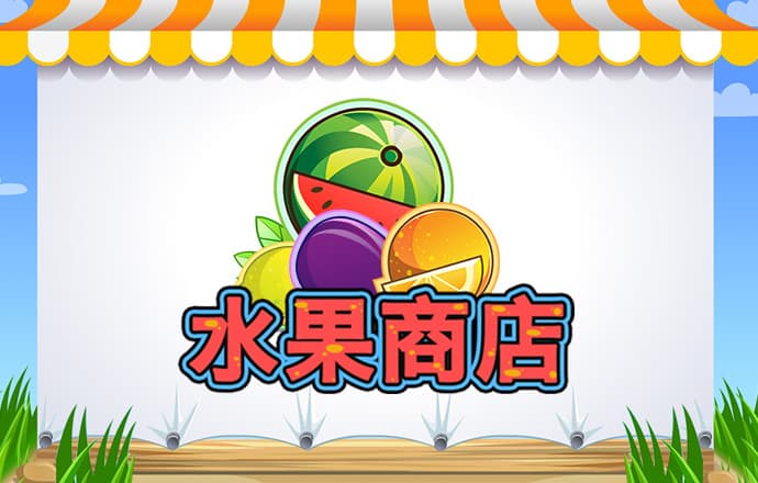 宾果游戏购彩中心官网