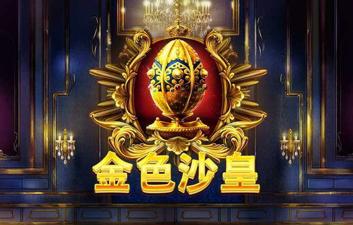 一分快彩票官方网APP