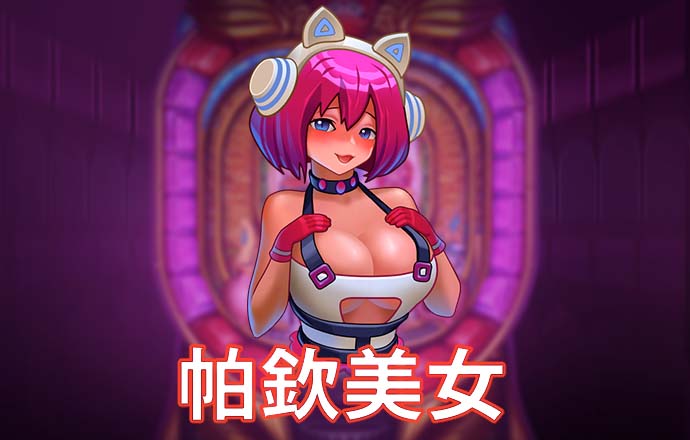 93体育直播v1.0
