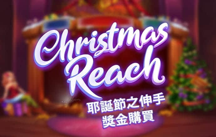 今年会官网登录入口截图3