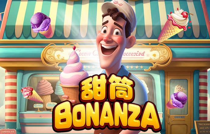 永利官网112