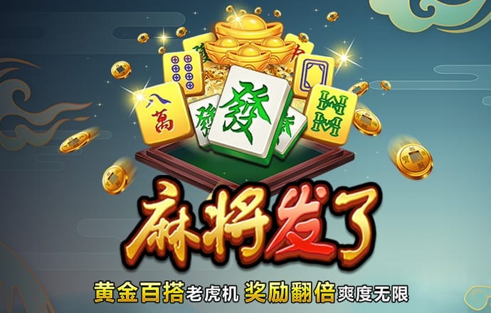 华会体育官网入口app